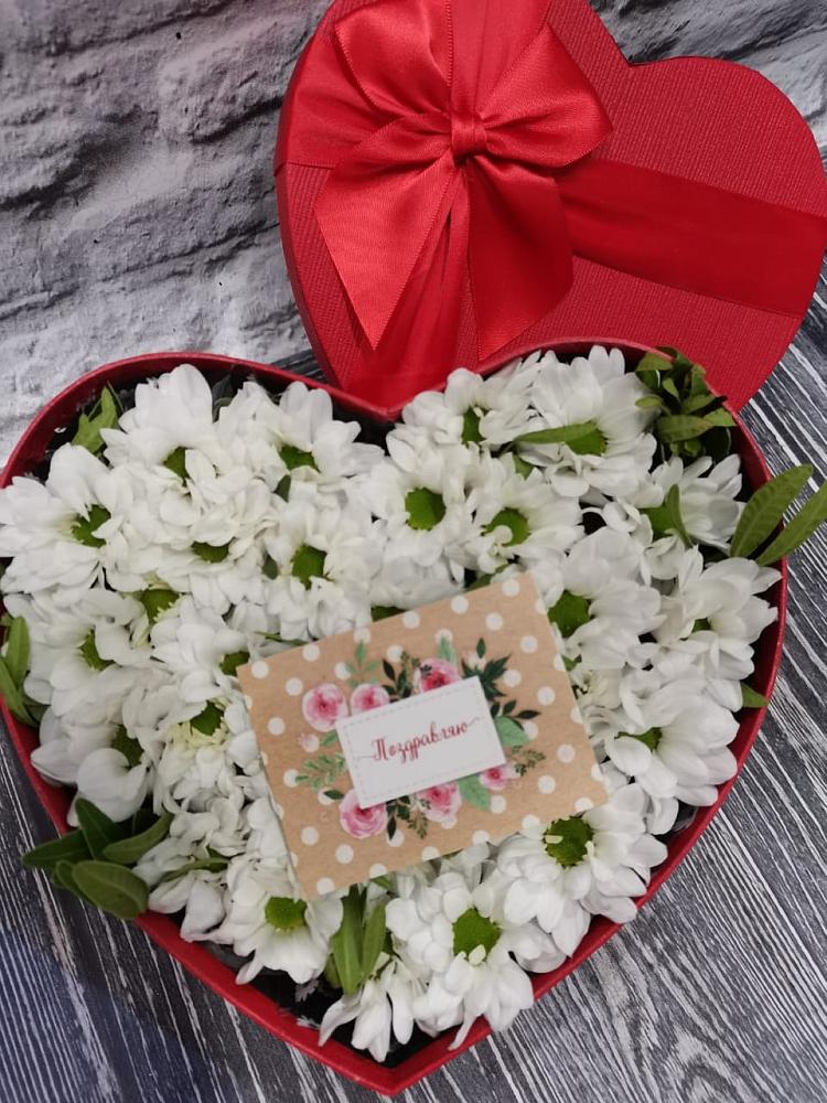 Цветочная композиция из Хризантемы в виде сердца в Емельяново